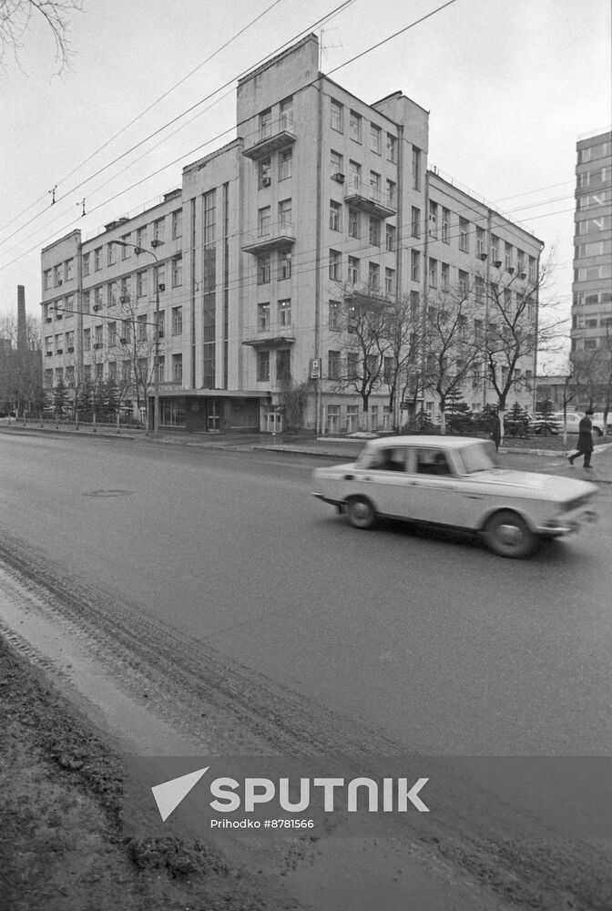 International Investment Bank in Moscow