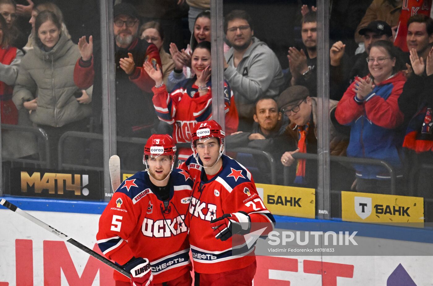 Russia Ice Hockey Kontinental League CSKA - Salavat Yulaev