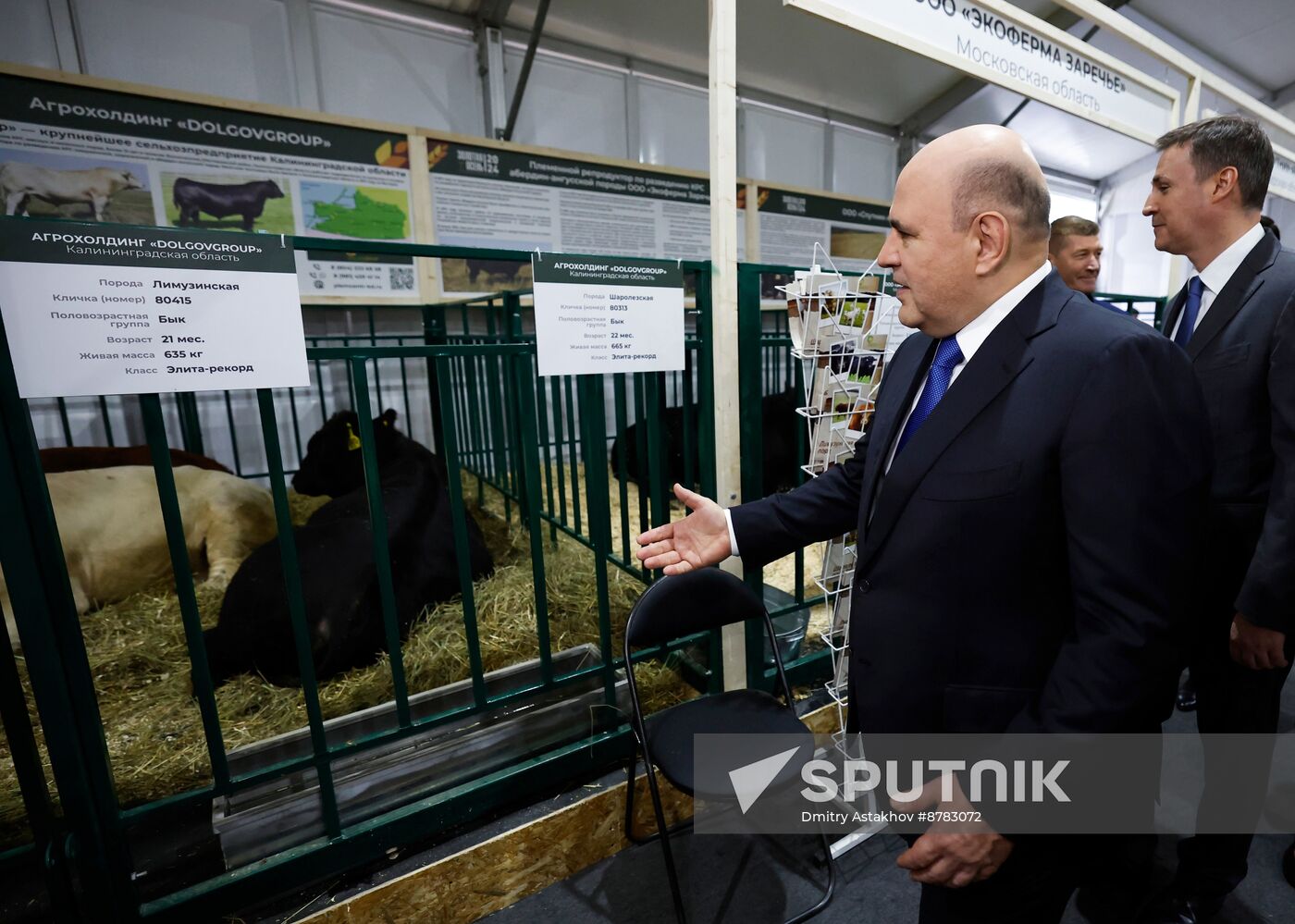 Russia Mishustin Agricultural Exhibition