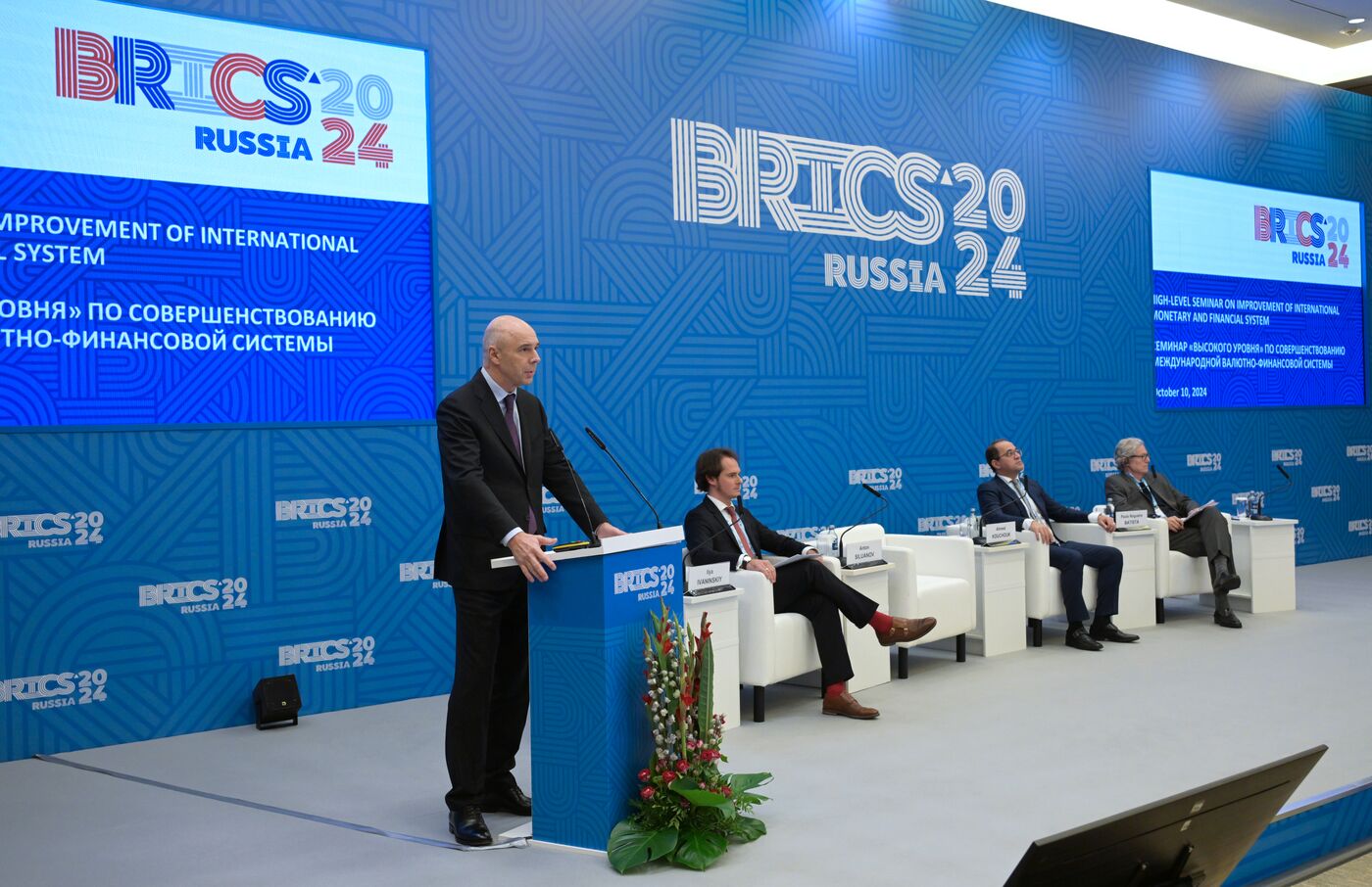 Seminar on improving BRICS monetary and financial system