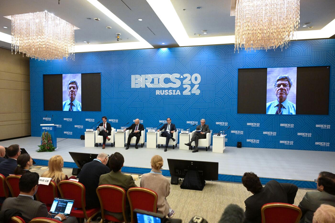 Seminar on improving BRICS monetary and financial system