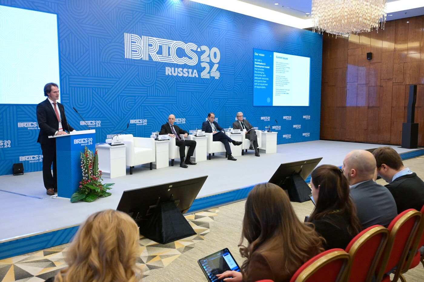 Seminar on improving BRICS monetary and financial system