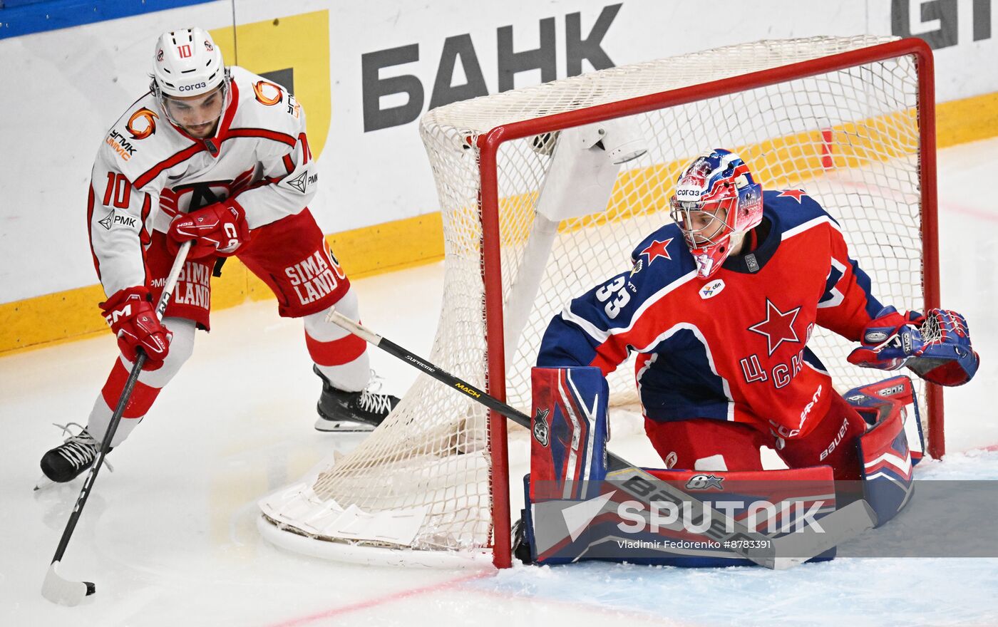 Russia Ice Hockey Kontinental League CSKA - Avtomobilist