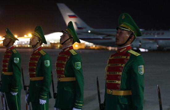 Turkmenistan Times Interrelation Forum