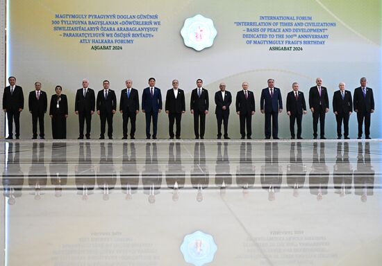 Turkmenistan Times Interrelation Forum