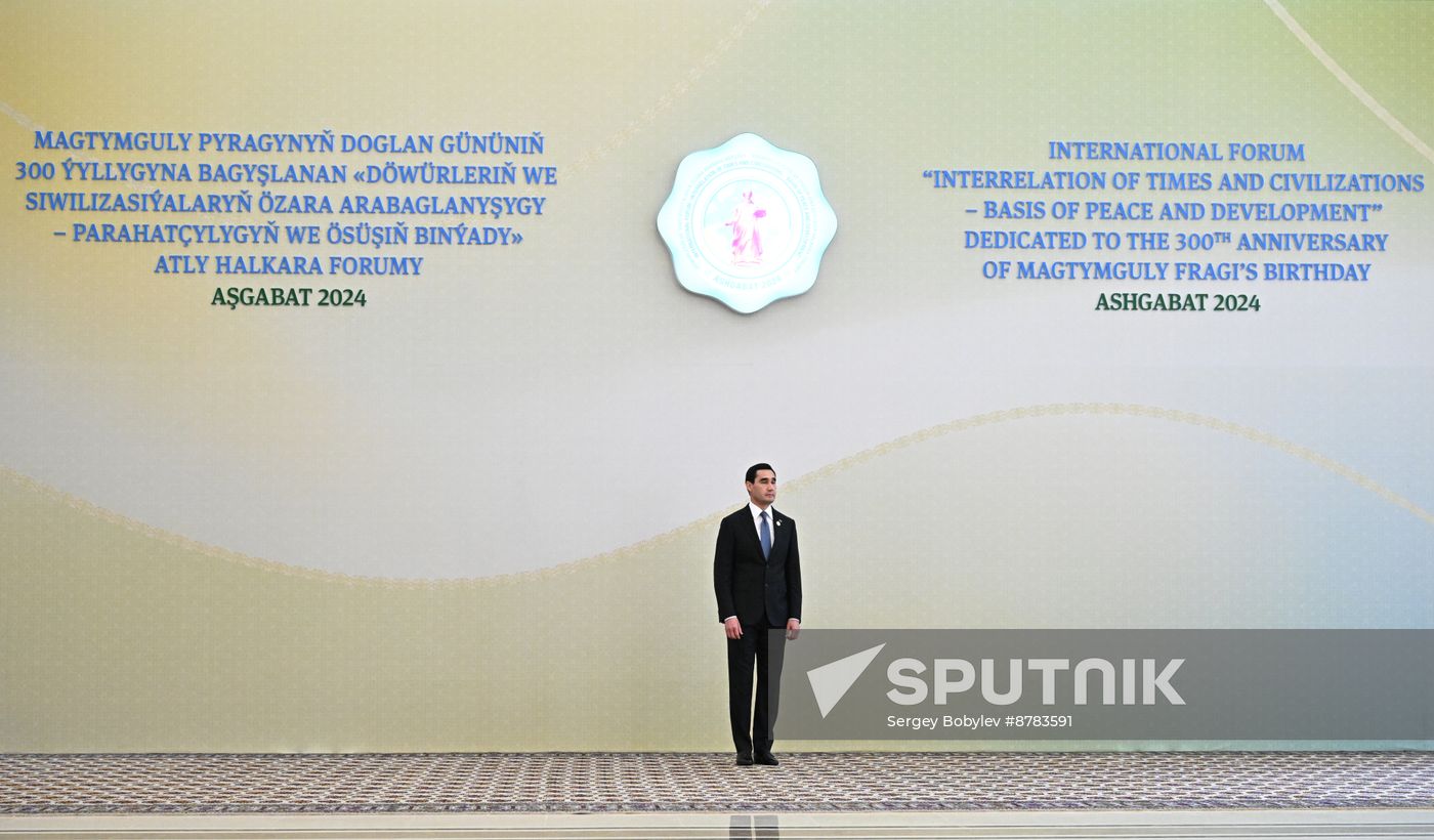Turkmenistan Times Interrelation Forum