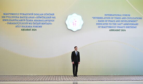 Turkmenistan Times Interrelation Forum