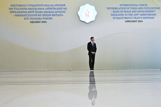 Turkmenistan Times Interrelation Forum