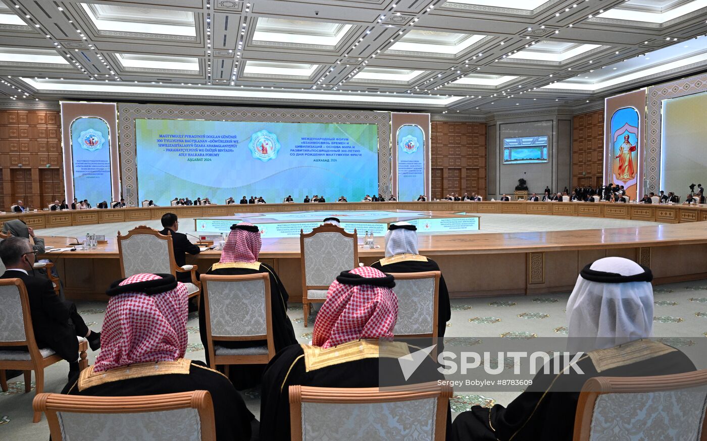 Turkmenistan Times Interrelation Forum