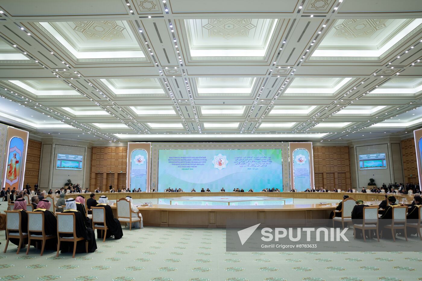 Turkmenistan Times Interrelation Forum