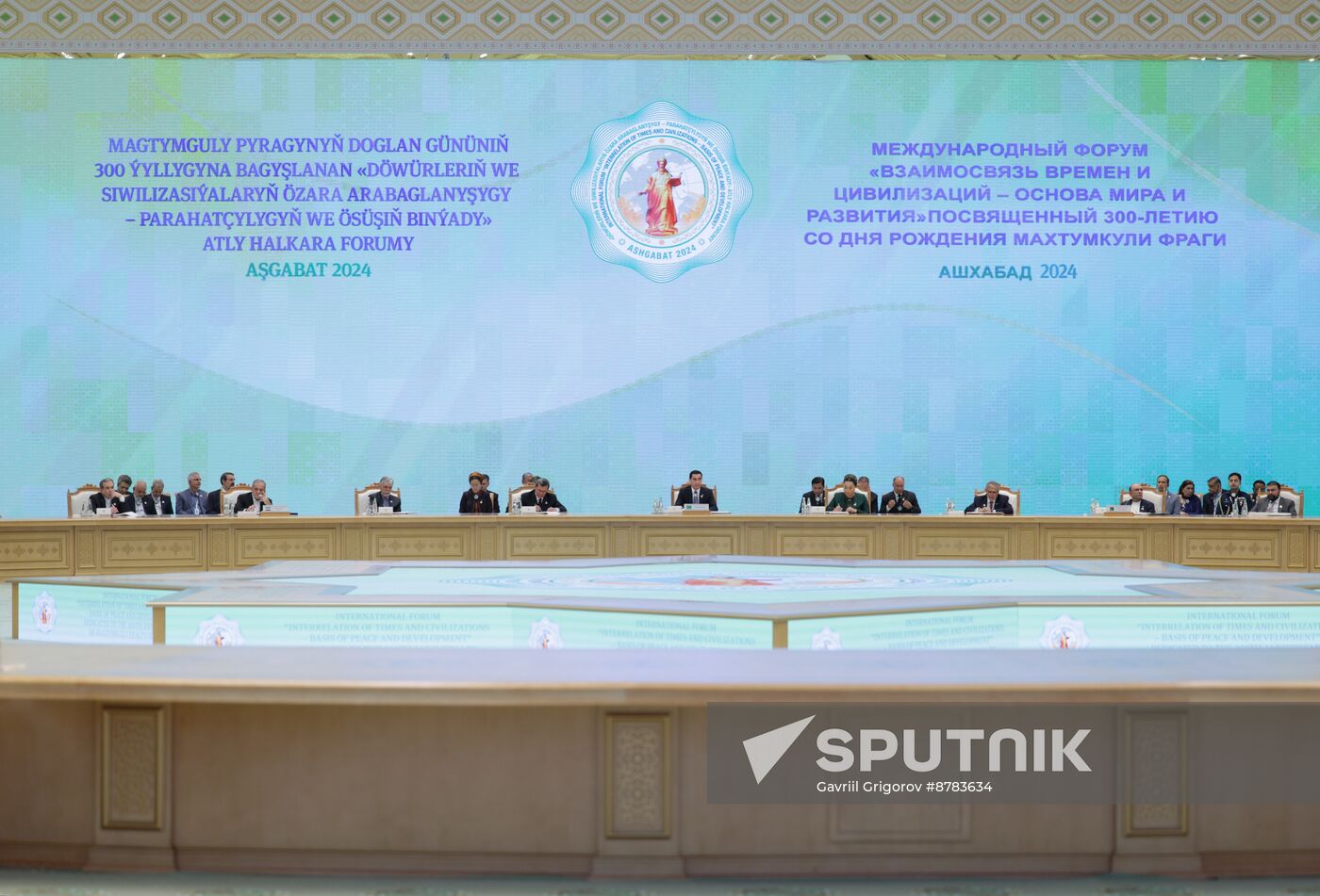 Turkmenistan Times Interrelation Forum