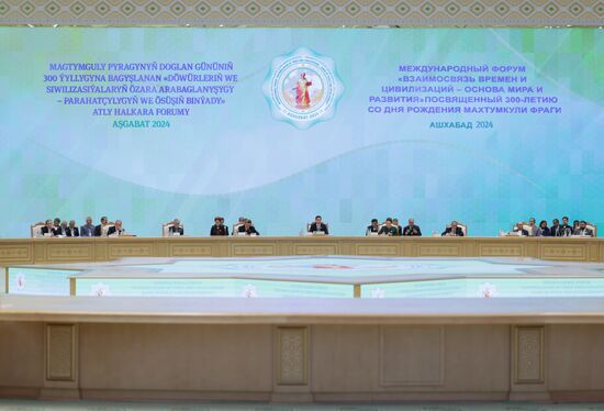 Turkmenistan Times Interrelation Forum