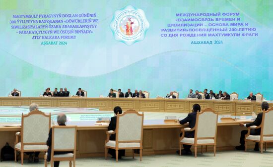 Turkmenistan Times Interrelation Forum