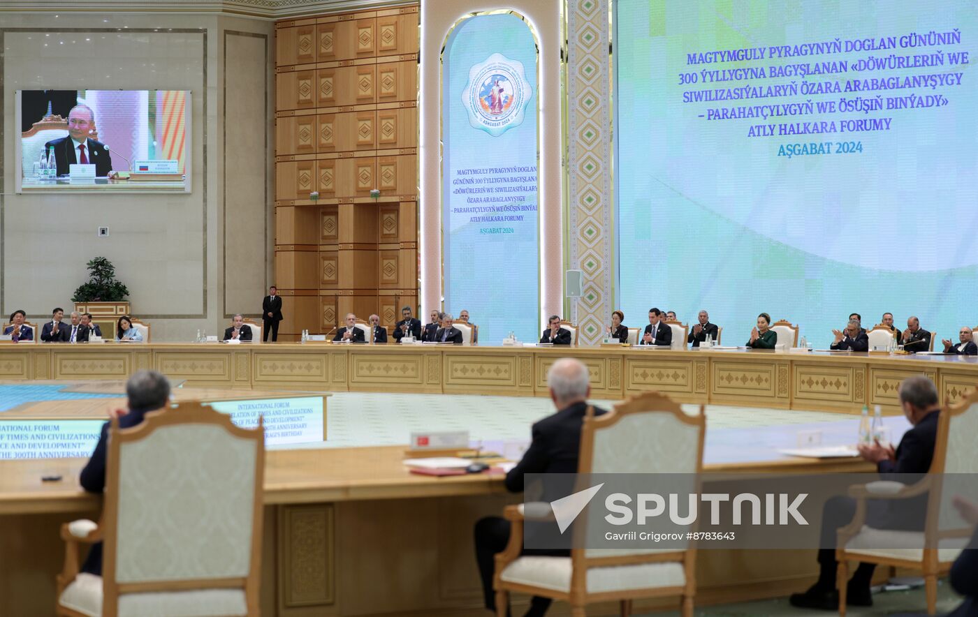 Turkmenistan Times Interrelation Forum