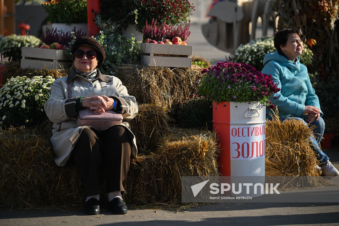 Russia Golden Autumn Festival