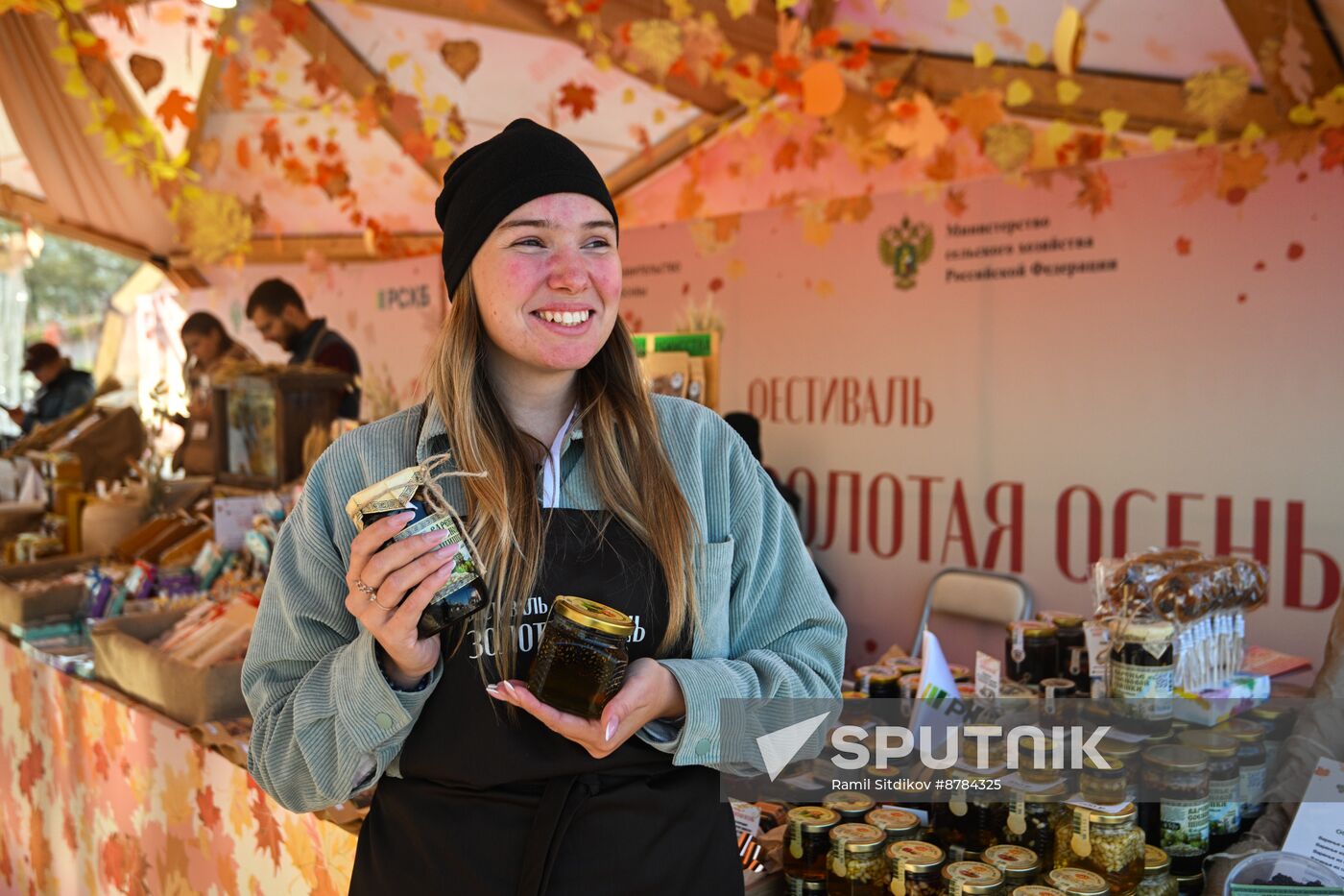 Russia Golden Autumn Festival