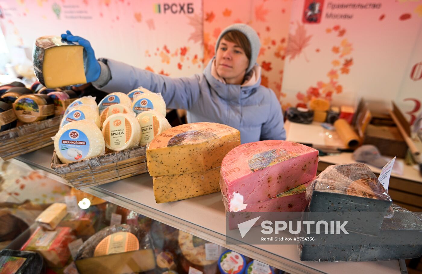 Russia Golden Autumn Festival