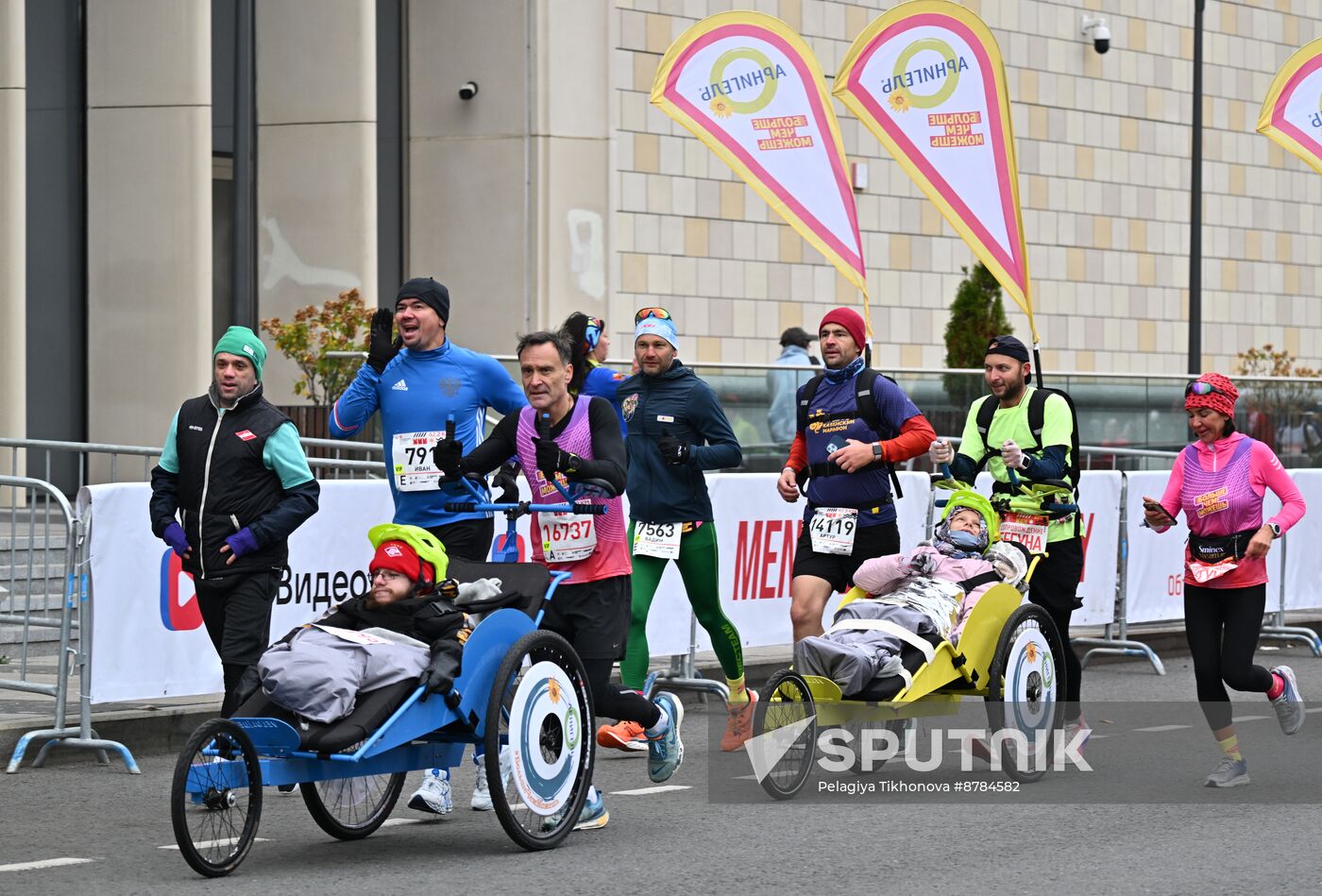 Russia Moscow Marathon