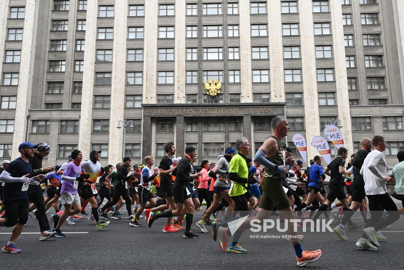 Russia Moscow Marathon