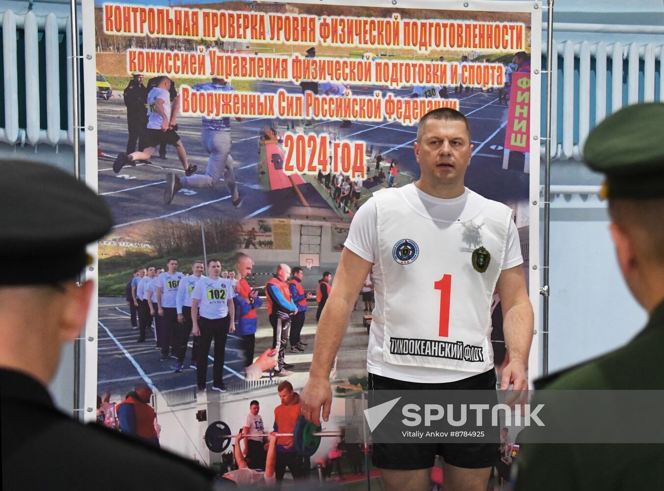 Russia Navy Officers Physical Fitness Test