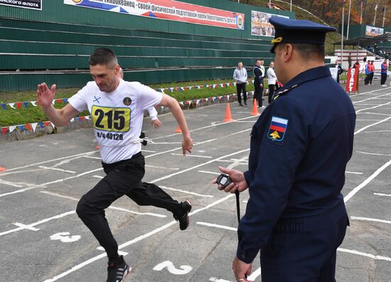 Russia Navy Officers Physical Fitness Test