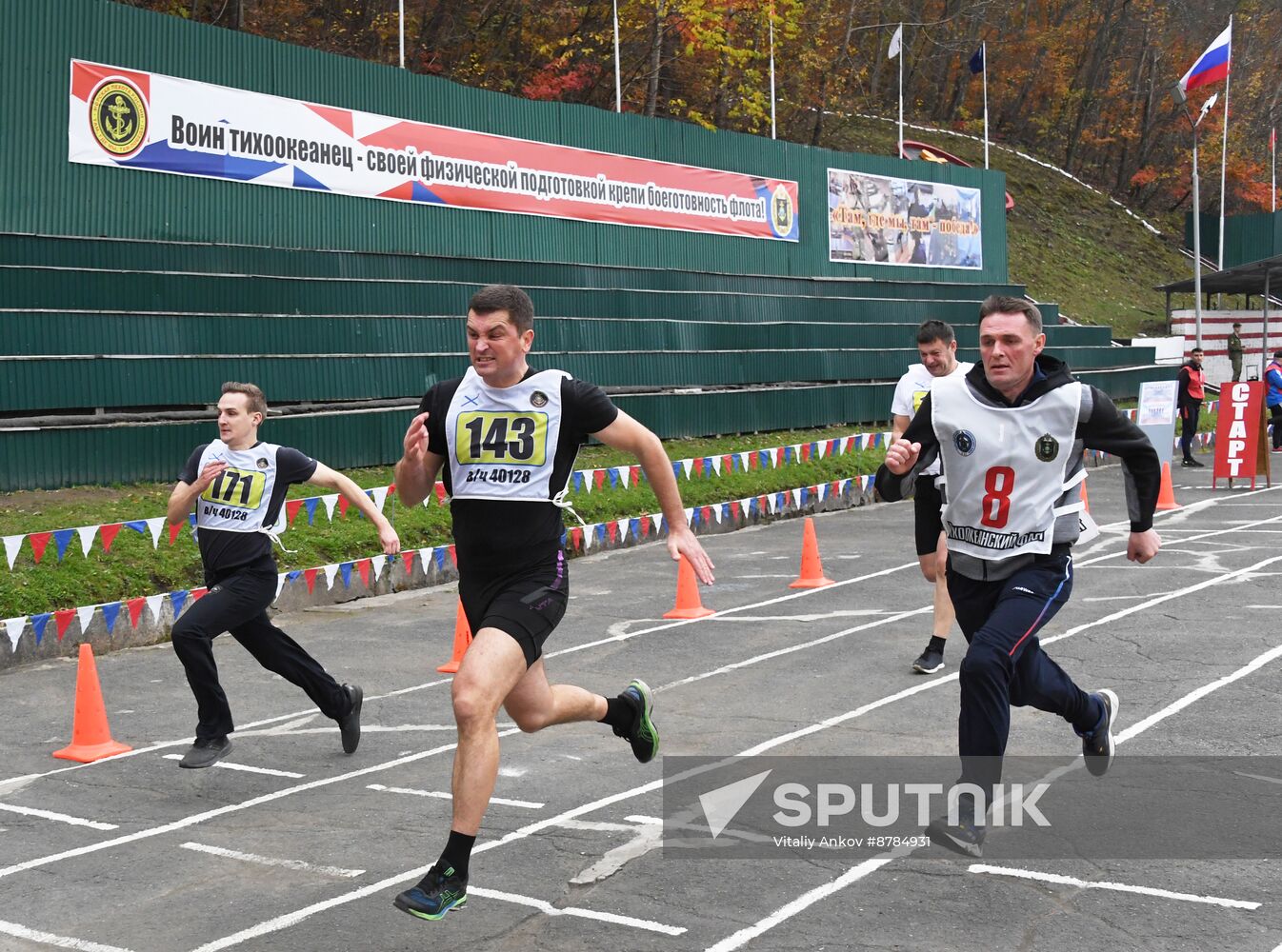 Russia Navy Officers Physical Fitness Test