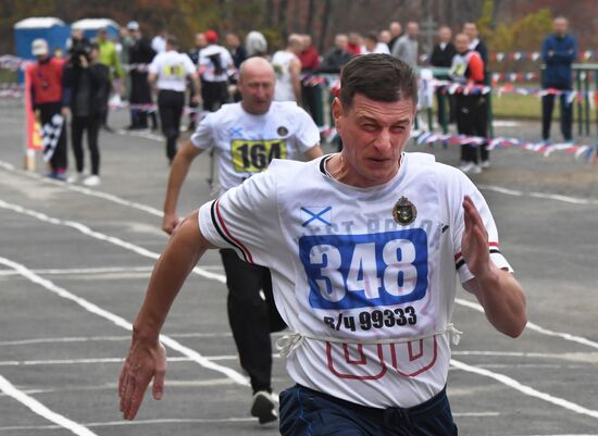 Russia Navy Officers Physical Fitness Test