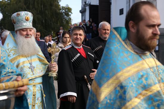 Russia Kuban Cossack Host Foundation Anniversary