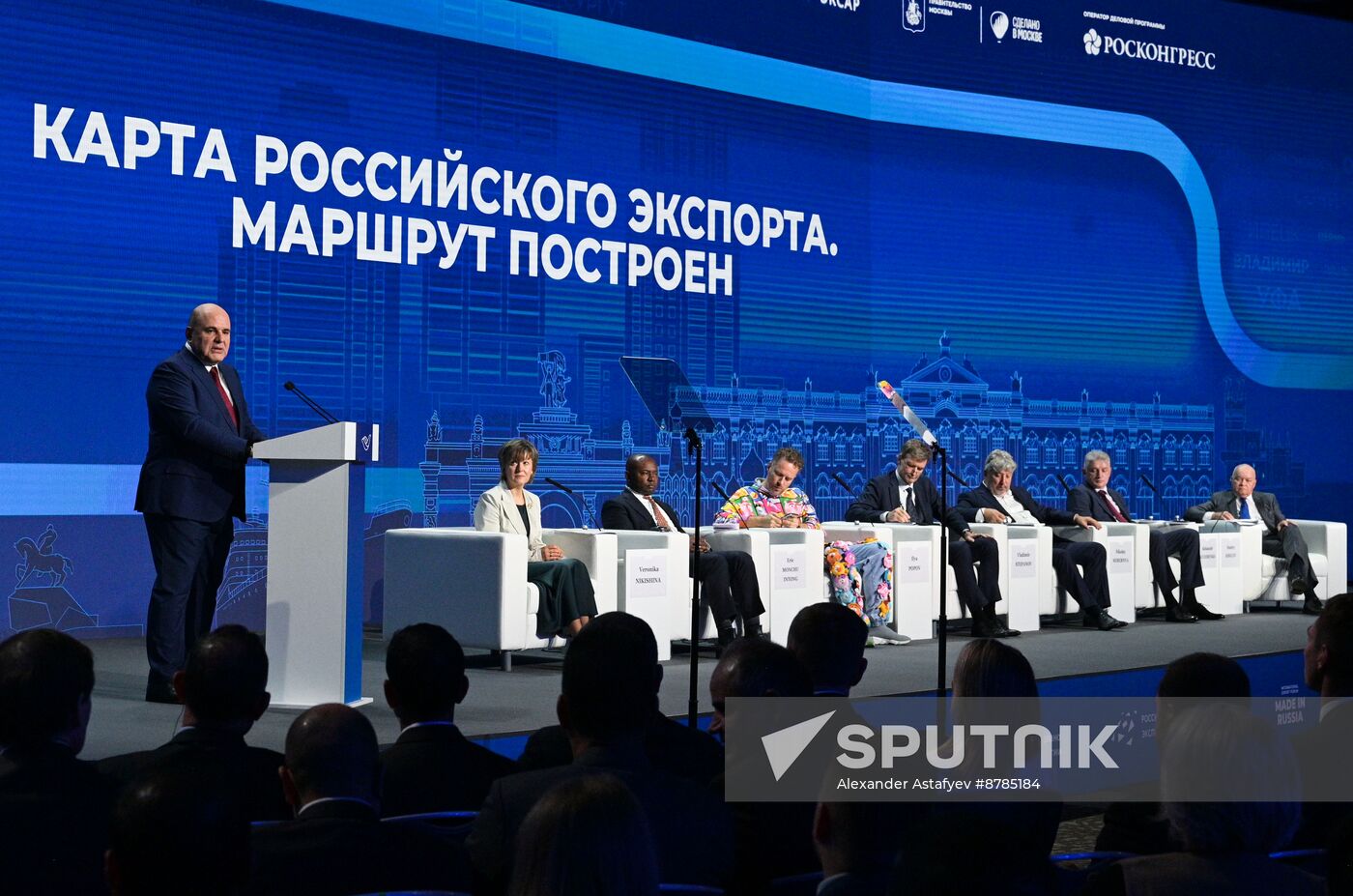 Russia International Export Forum