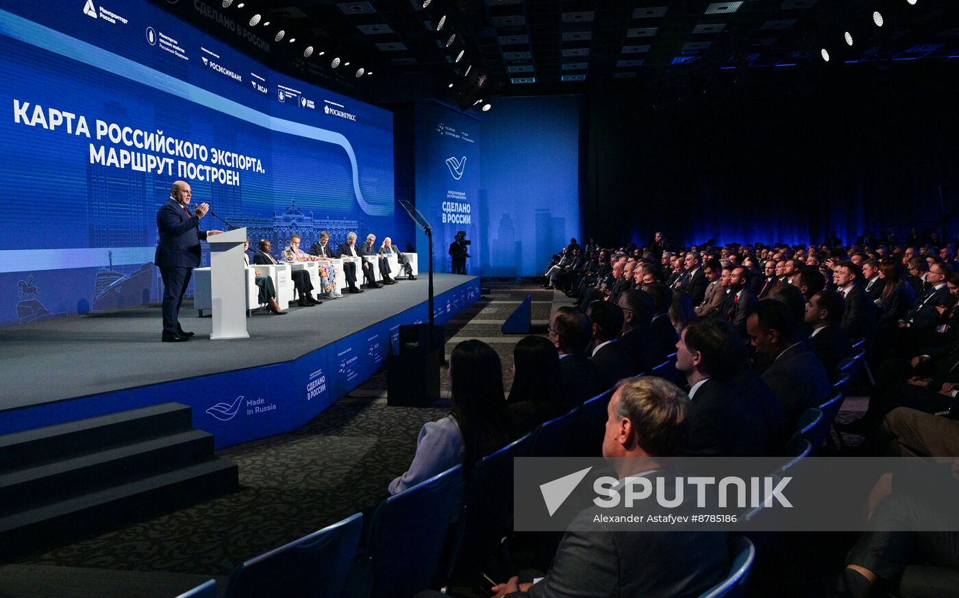 Russia International Export Forum