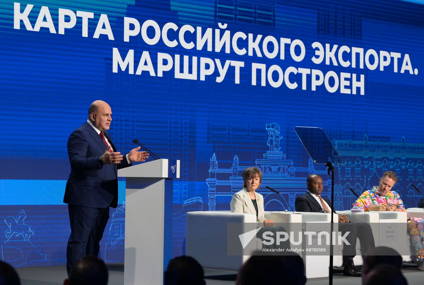 Russia International Export Forum