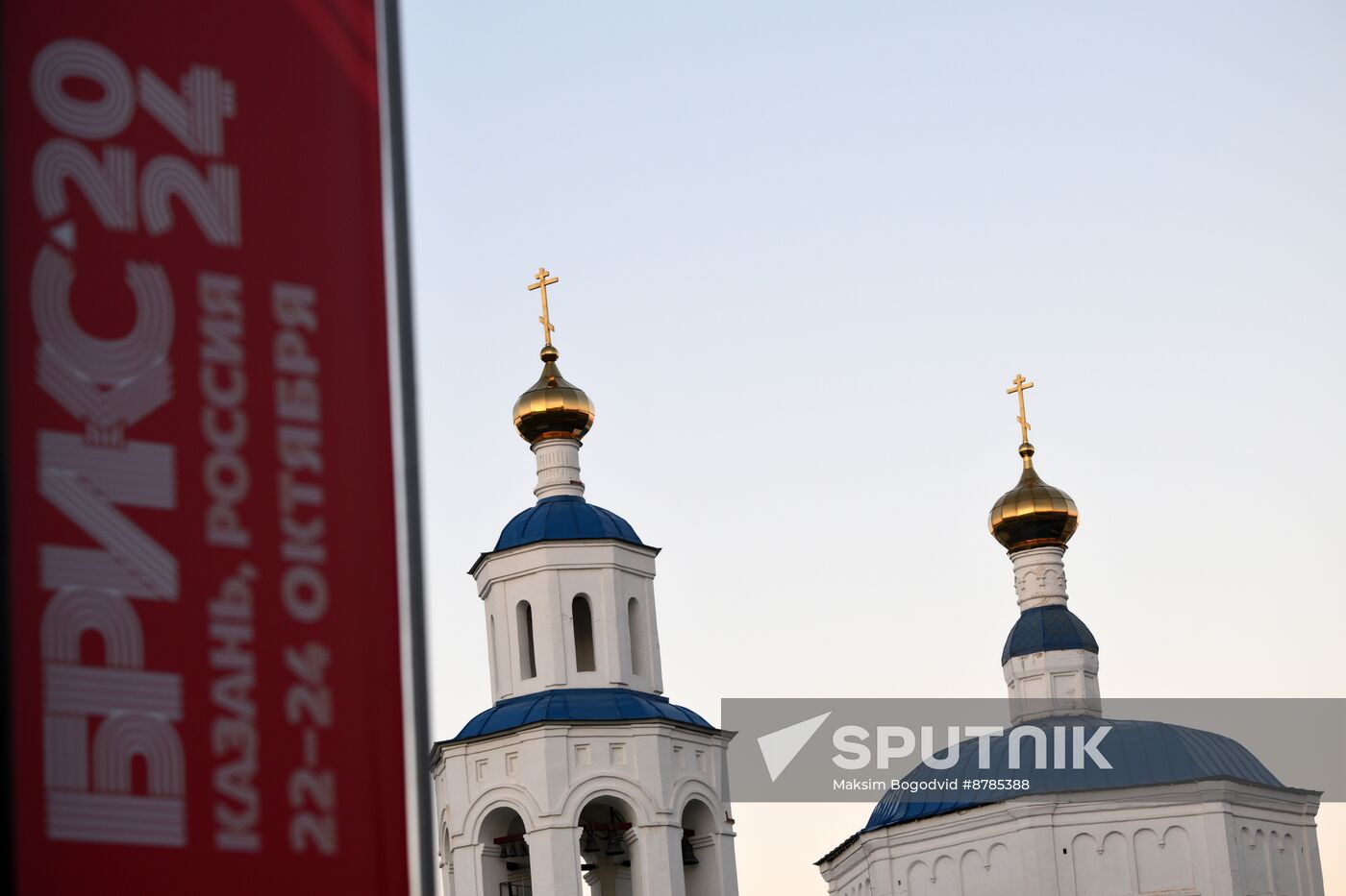 Preparations for 16th BRICS Summit in Kazan