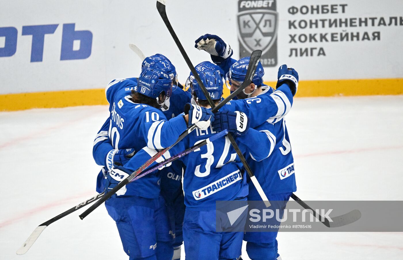 Russia Ice Hockey Kontinental League Dynamo - Spartak