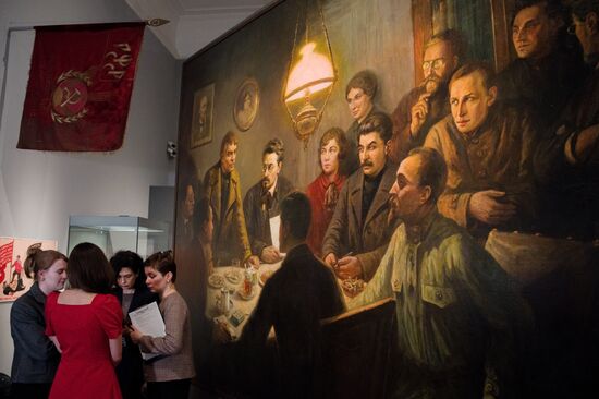 Russia Lenin Exhibition