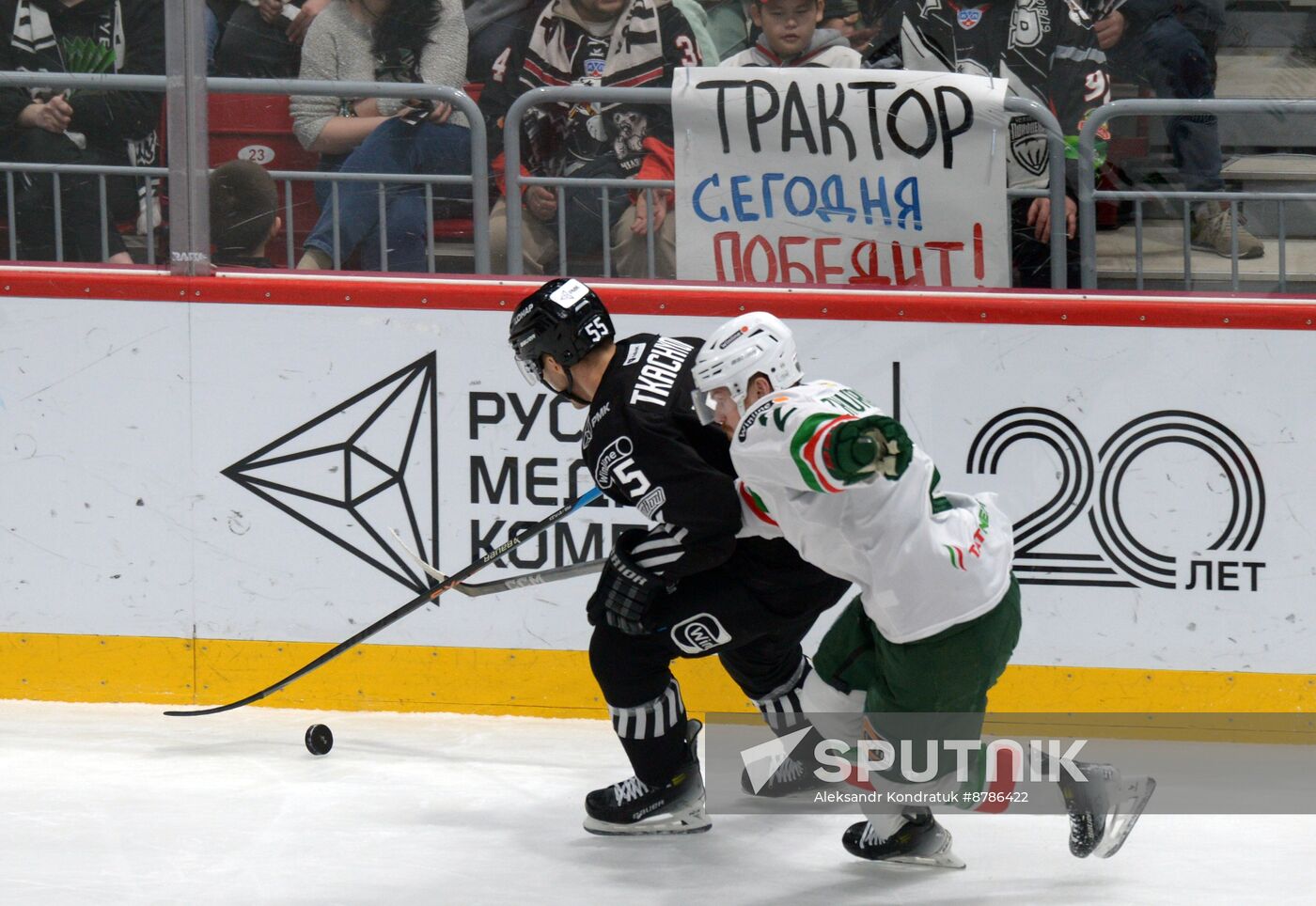 Russia Ice Hockey Kontinental League Traktor - Ak Bars