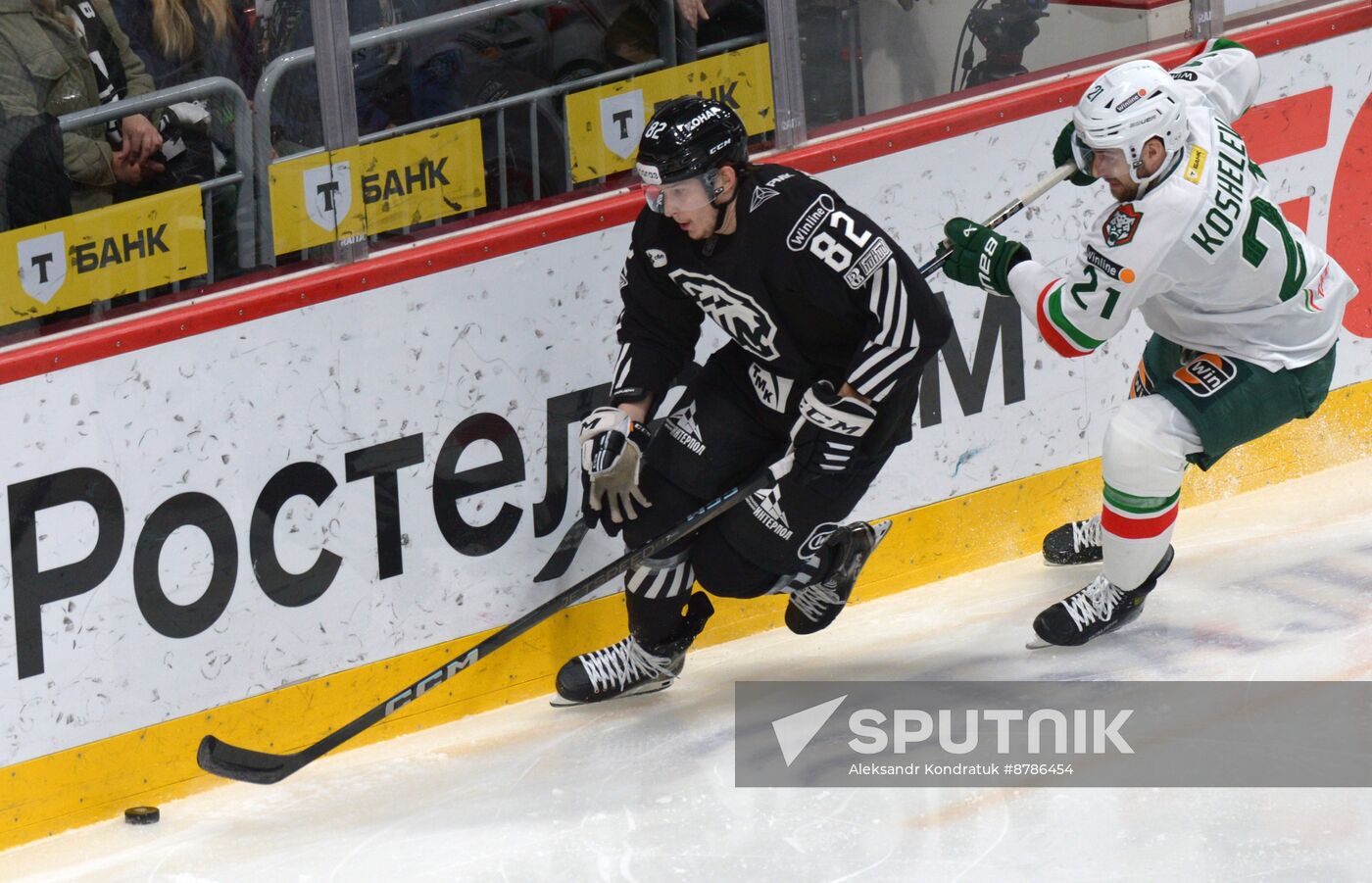 Russia Ice Hockey Kontinental League Traktor - Ak Bars