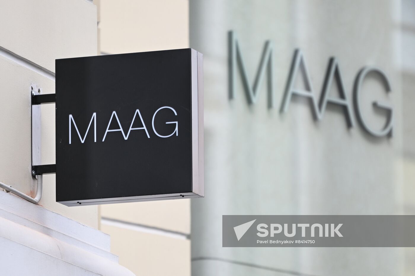 Russia Rebranded Clothing Stores | Sputnik Mediabank