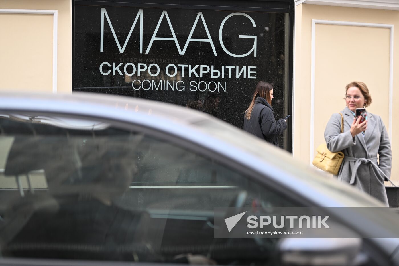 Russia Rebranded Clothing Stores | Sputnik Mediabank