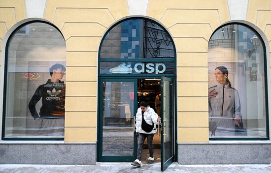 Adidas dealers online