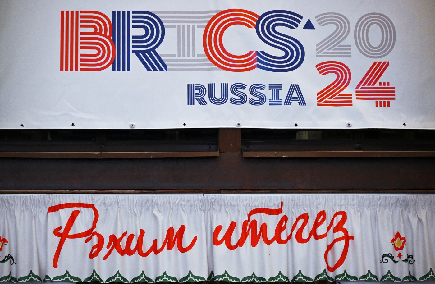 Preparations for 16th BRICS Summit in Kazan