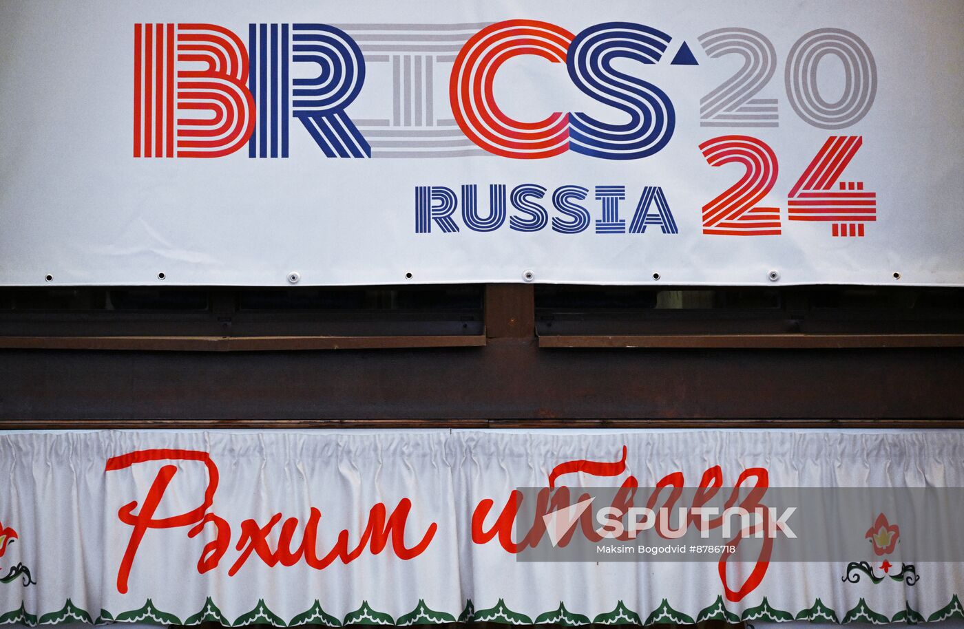 Preparations for 16th BRICS Summit in Kazan