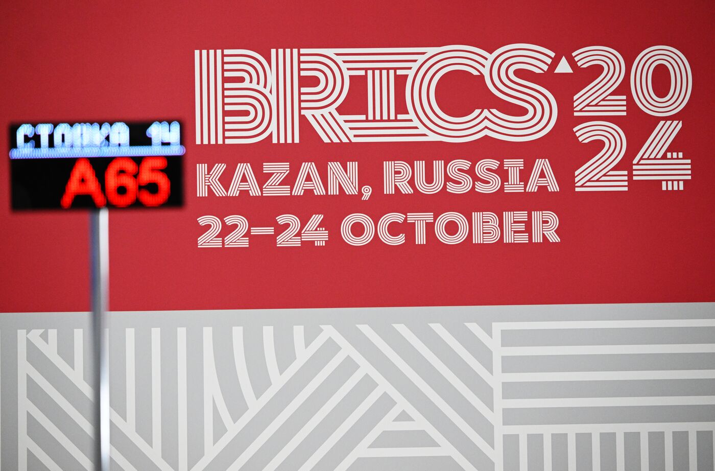 Preparations for 16th BRICS Summit in Kazan