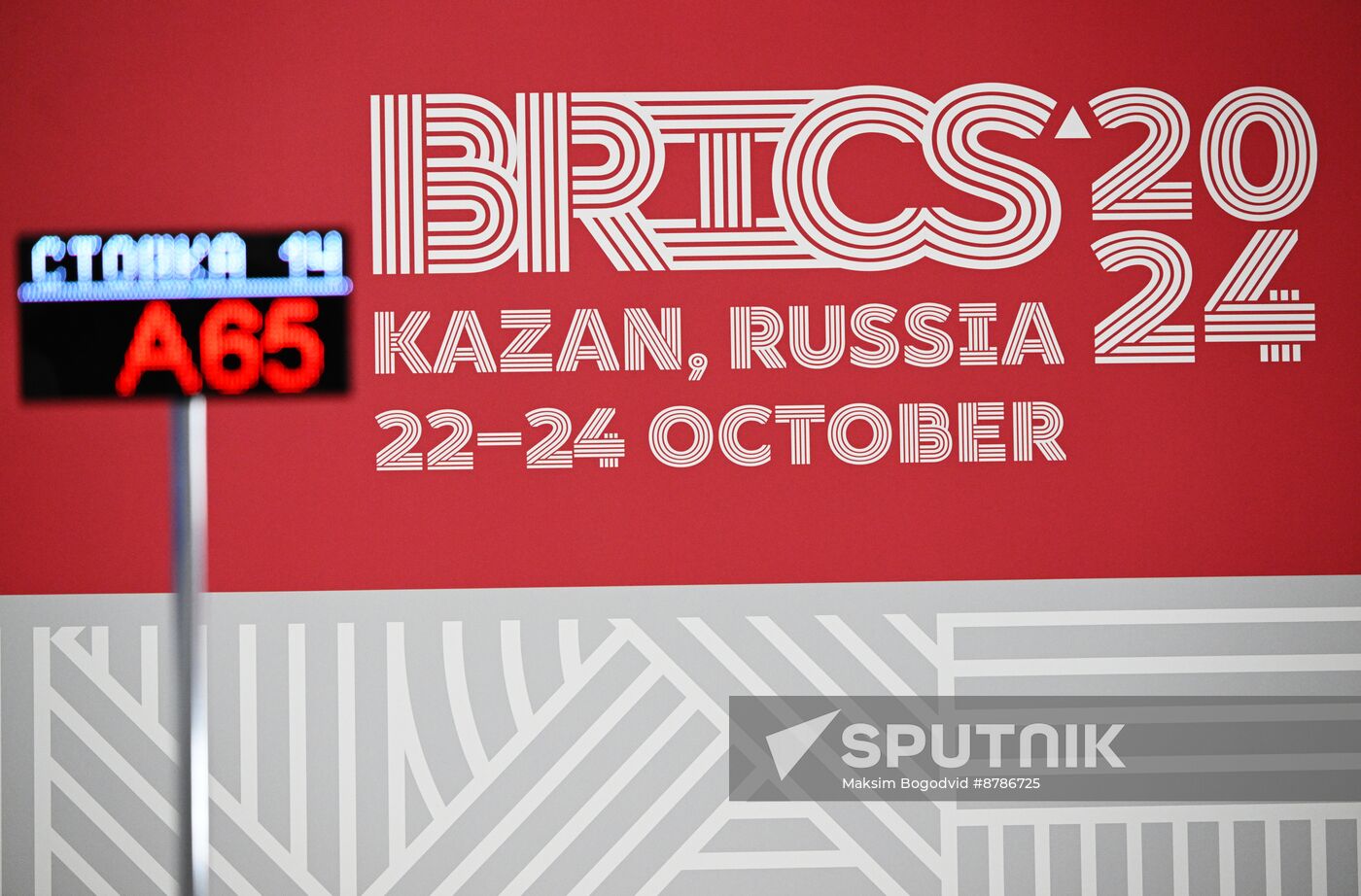 Preparations for 16th BRICS Summit in Kazan