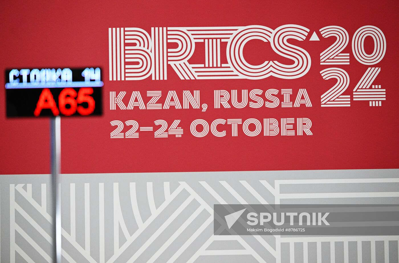 Preparations for 16th BRICS Summit in Kazan