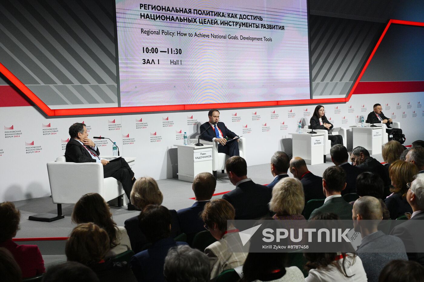 Russia Moscow Financial Forum