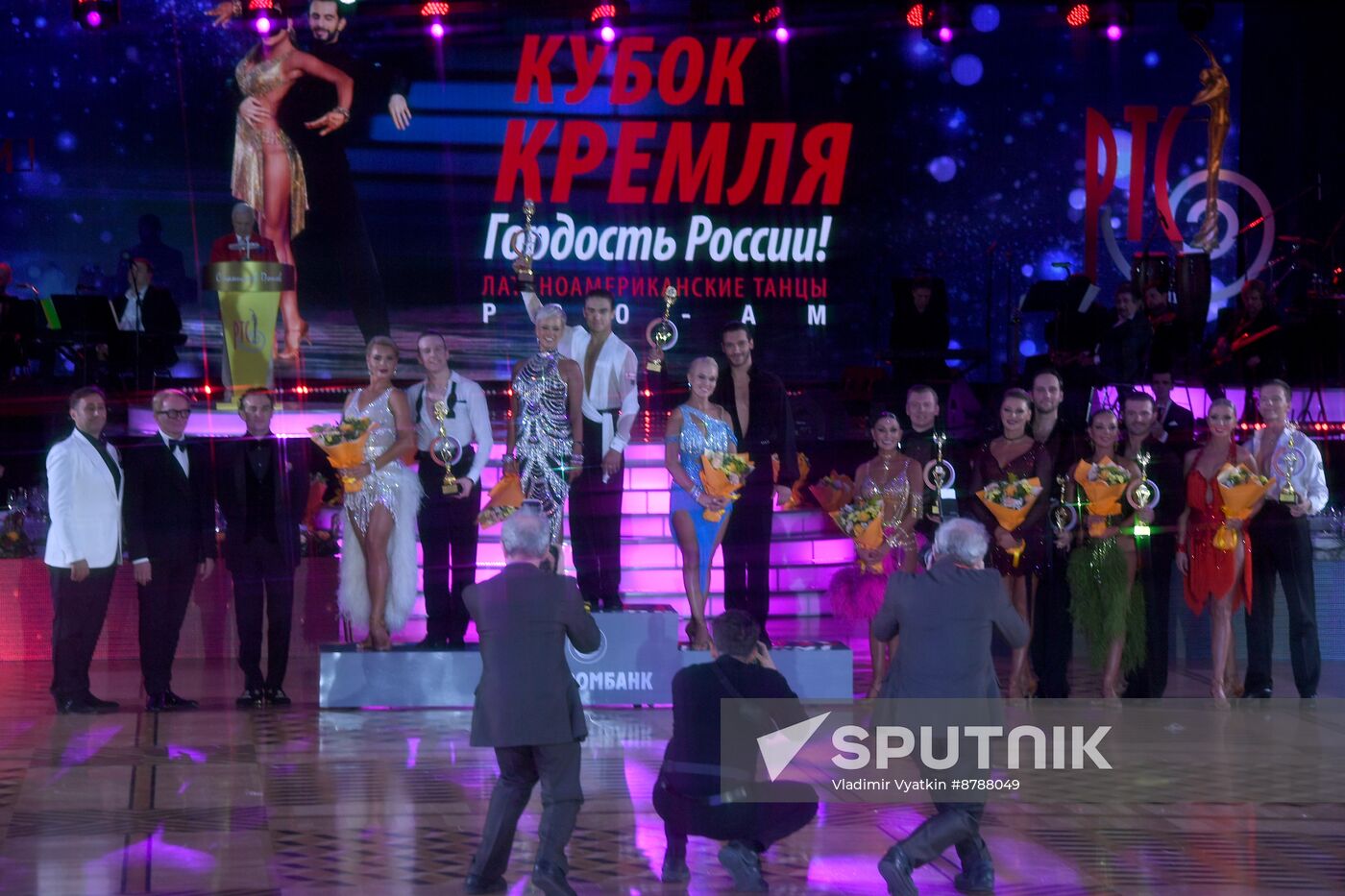 Russia Ballroom Dance Kremlin Cup