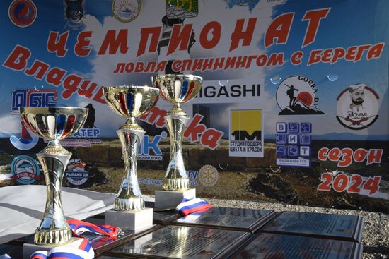 Russia Shore Fishing Championship