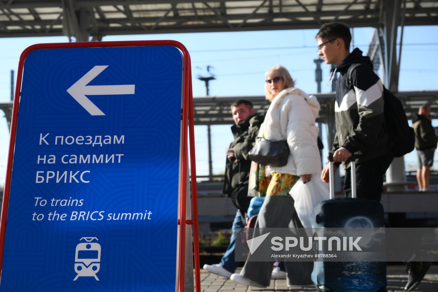 Preparations for 16th BRICS Summit in Kazan