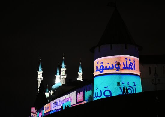 16th BRICS Summit. Kazan Kremlin light mapping show rehearsal