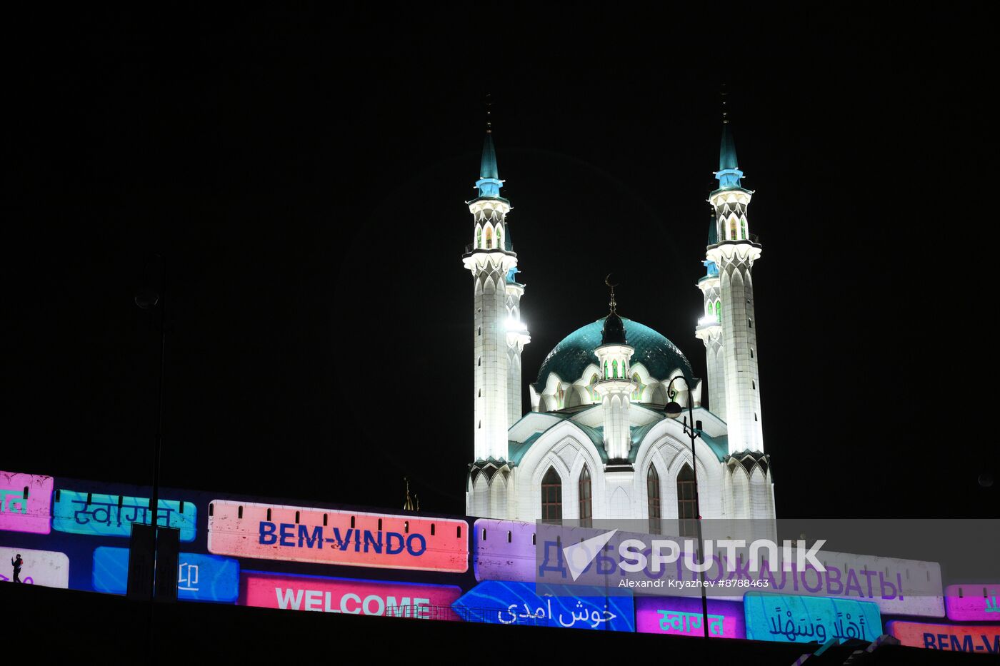 16th BRICS Summit. Kazan Kremlin light mapping show rehearsal